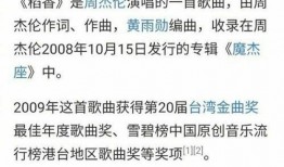 汶川大地震最新爆料消息