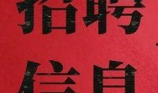 黑网最新爆料消息新闻