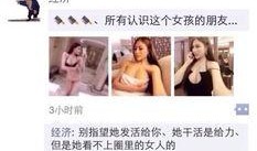 利辛小三最新爆料,最新爆料揭露惊人内幕