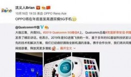 高通高管爆料最新消息,揭秘下一代5G芯片技术突破与市场布局