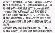周姓最新爆料人有哪些,揭秘神秘爆料人阵容