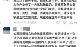 吴凡最新爆料消息,揭秘娱乐圈惊人内幕