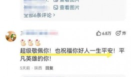 唐山事情爆料视频最新版,现场惊心动魄，真相逐步浮出水面