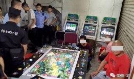 什邡赌博爆料案件最新,警方雷霆出击，严打违法犯罪行为