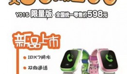 最新小天才爆料,揭秘科技新趋势与未来创新动向