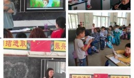 上寨小学最新爆料事件新闻