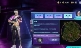 未来之役通行证最新爆料,揭秘最新爆料，畅游未知战场！