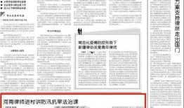 河南法治爆料最新消息,最新案件进展及社会影响深度解析