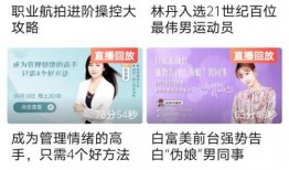 张口最新爆料新闻视频下载