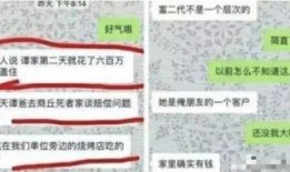 四会最近爆料案件最新,最新案件细节揭露惊人真相