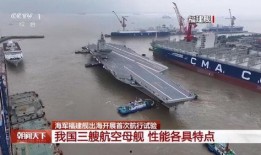 中国造船厂爆料最新消息,最新爆料揭示全球订单激增！”