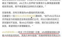 平安欠款爆料案例大全最新,揭秘金融借贷风险与维权之道