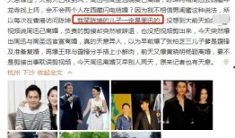 狗仔爆料明星最新视频