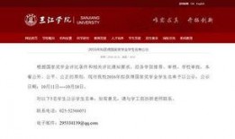 澎湃新闻最新爆料,揭秘重大事件背后惊人内幕