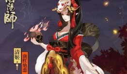 清姬最新皮肤爆料视频,神秘幻境，仙气缭绕