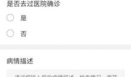 最新医院爆料信息查询平台,医疗行业现状深度剖析