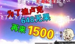 原神最新爆料抽奖时间表,揭秘抽奖时间表，精彩活动即将来袭！